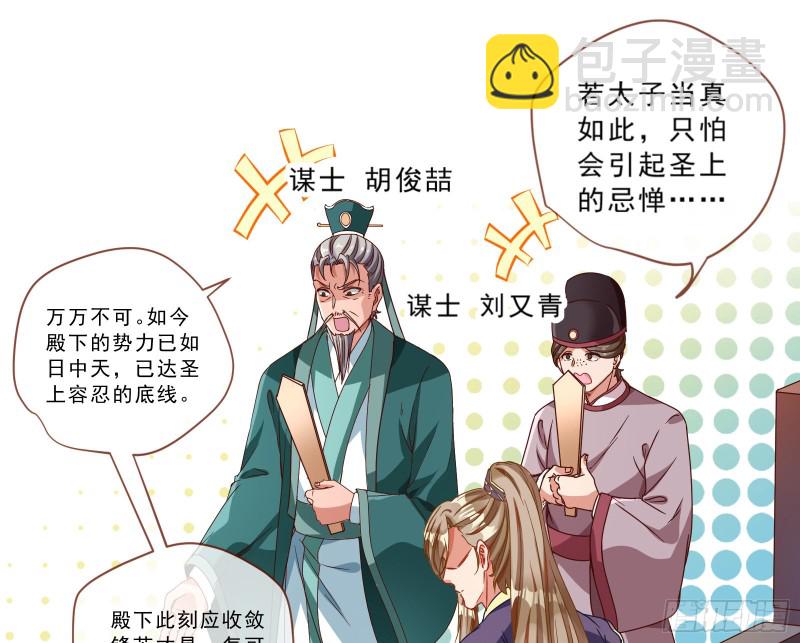 疑似故人来54