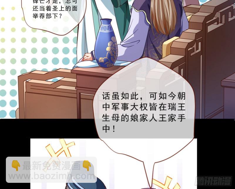 疑似故人来55