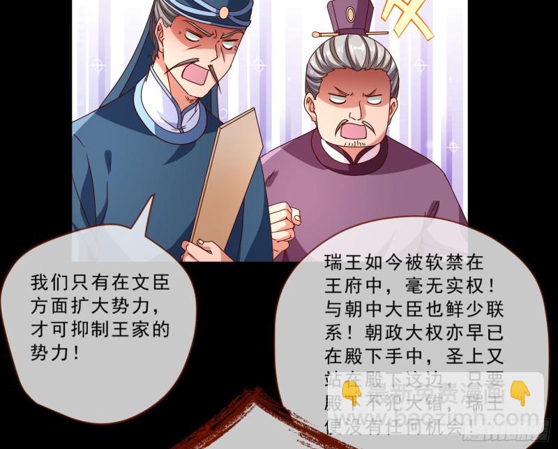 疑似故人来56