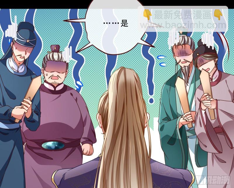 疑似故人来59