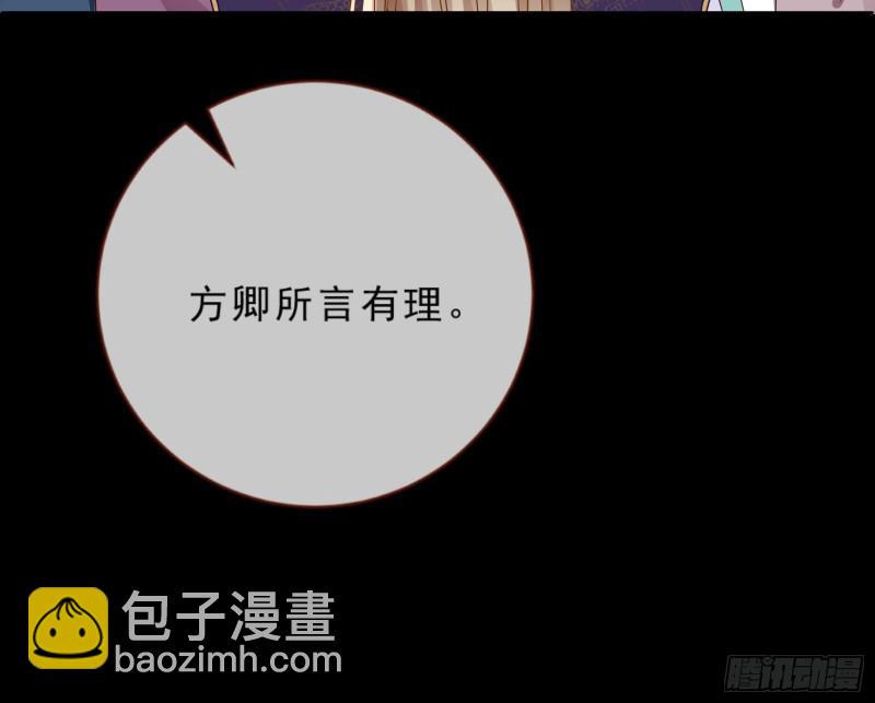 疑似故人来60
