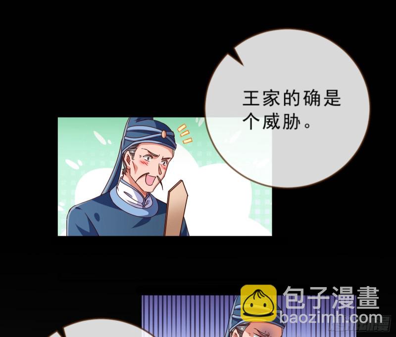 疑似故人来61