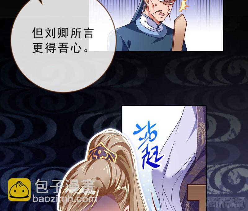 疑似故人来62