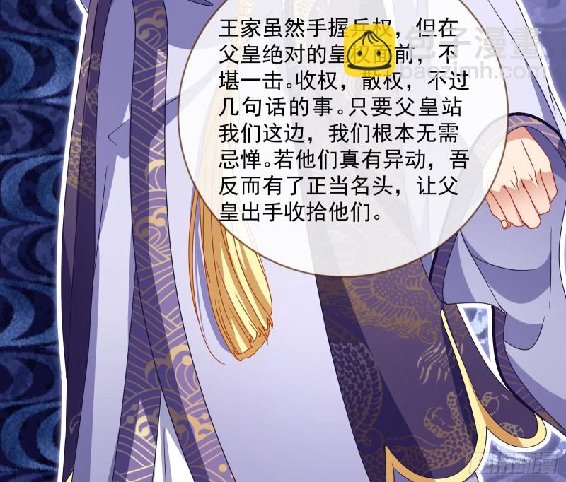 疑似故人来64