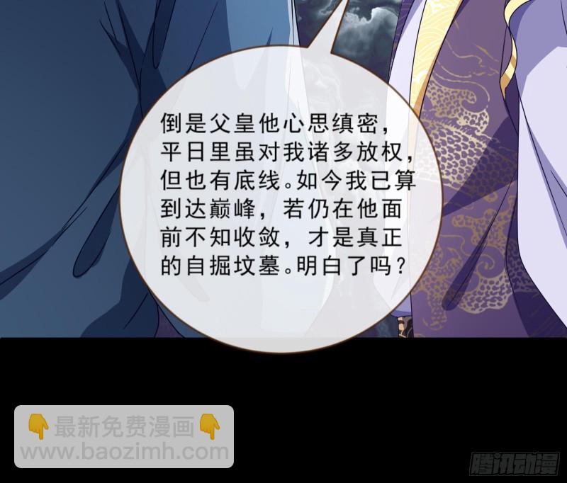 疑似故人来66