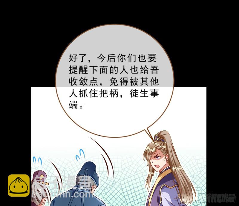 疑似故人来67