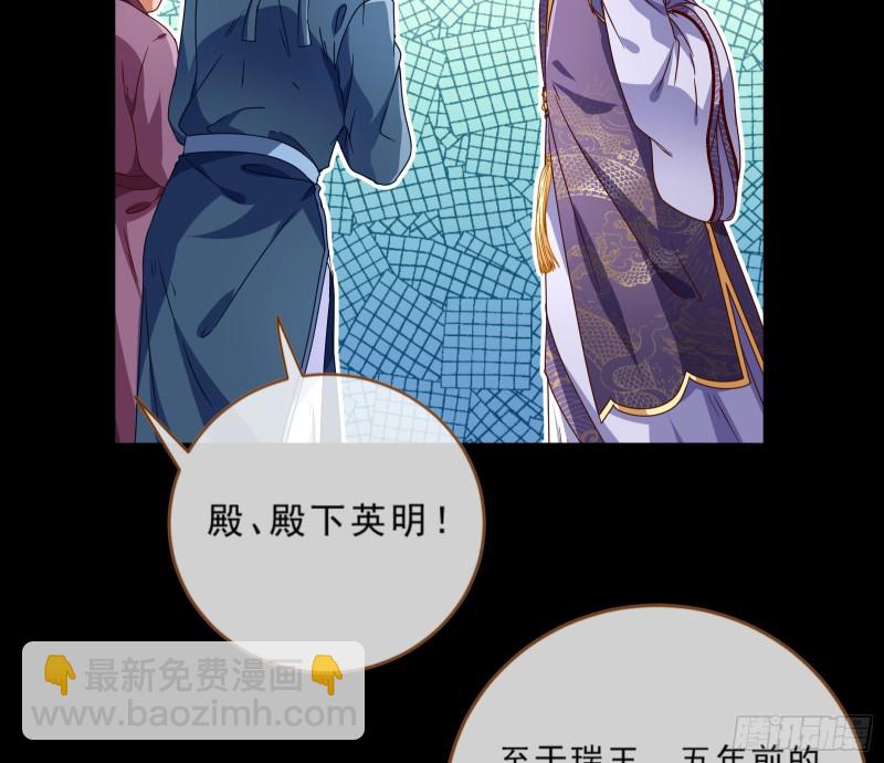 疑似故人来68