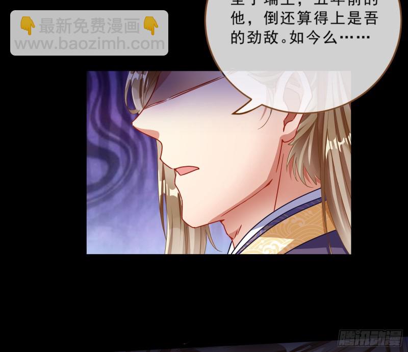 疑似故人来69