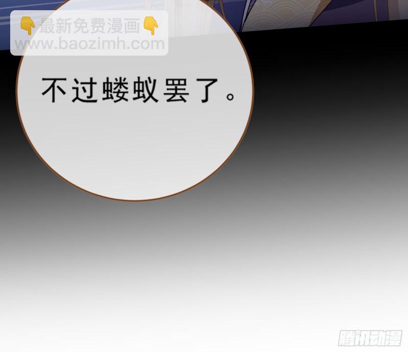 疑似故人来71