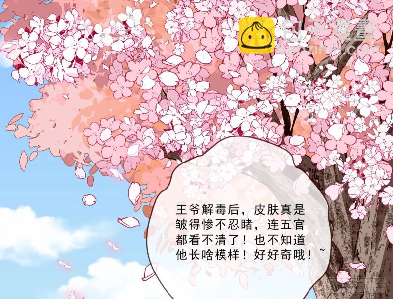 疑似故人来72