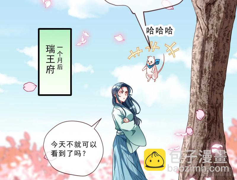 疑似故人来73