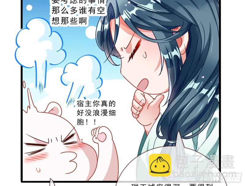 疑似故人来76