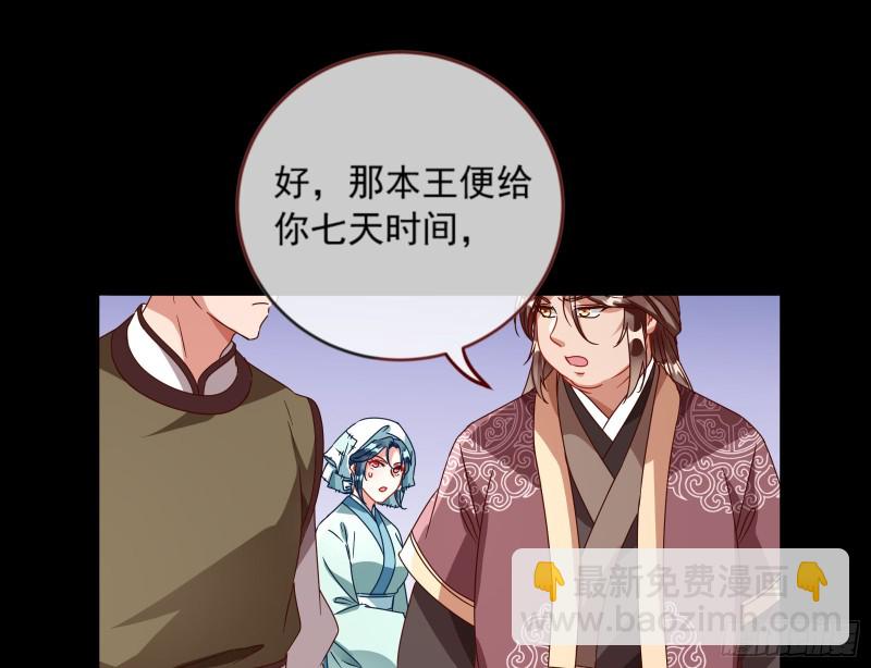疑似故人来9