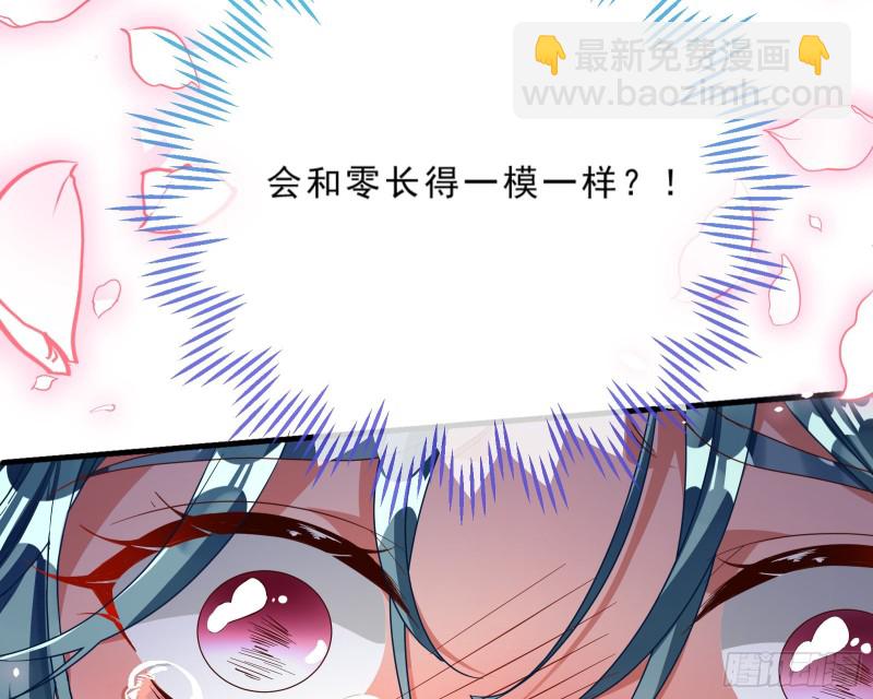 疑似故人来94
