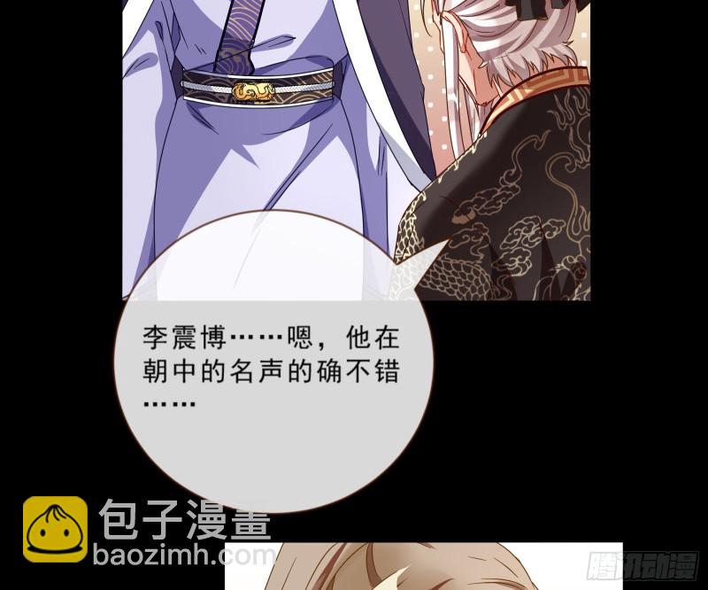 父皇来也11