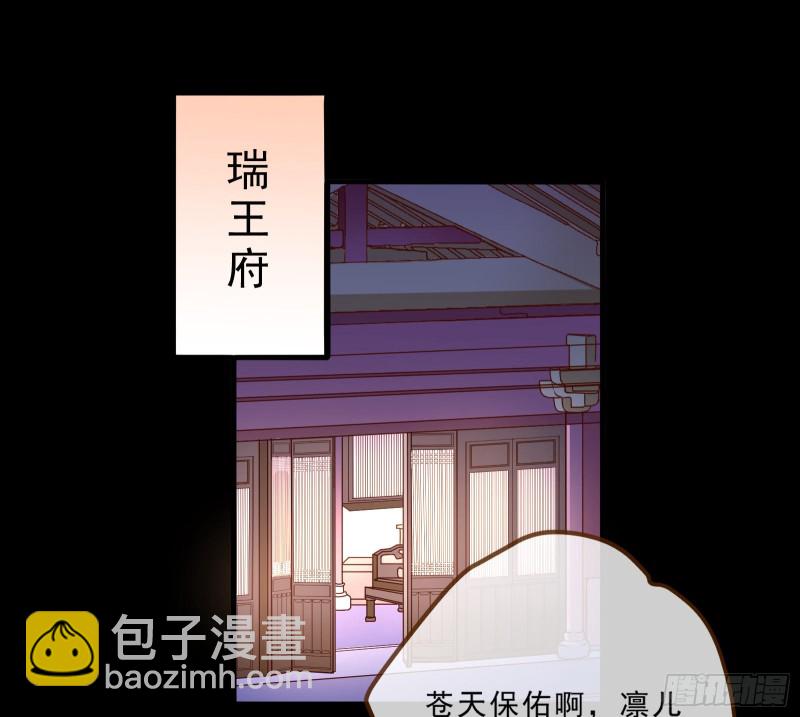 父皇来也23