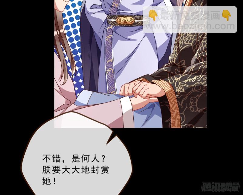 父皇来也29
