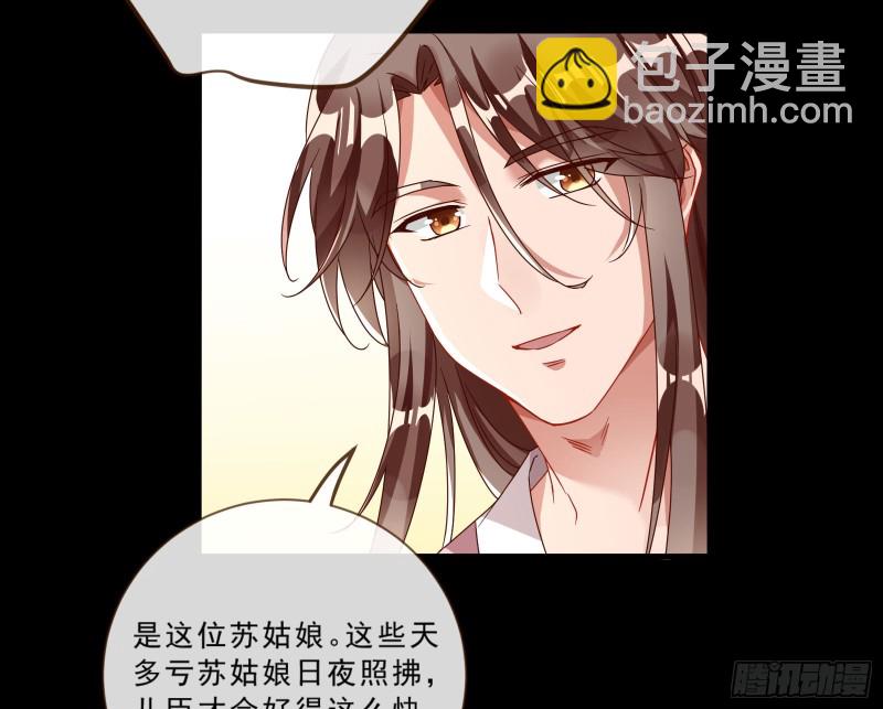 父皇来也30