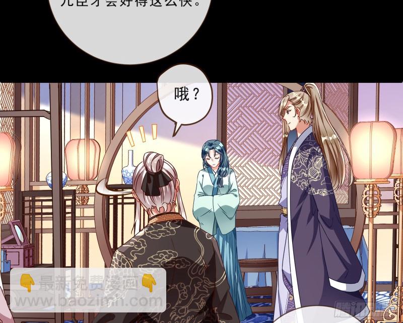 父皇来也31