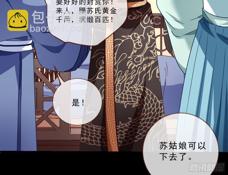 父皇来也37