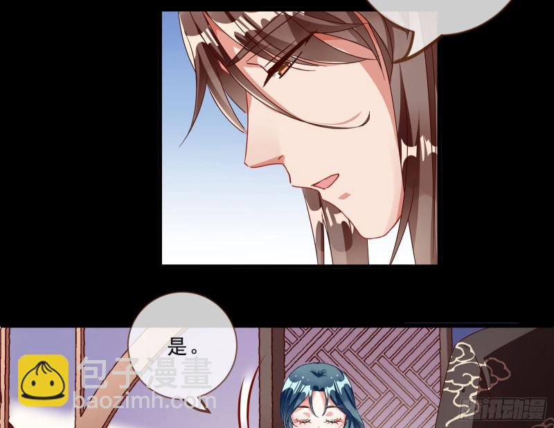 父皇来也38