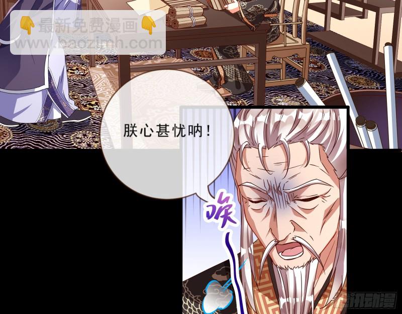 父皇来也4