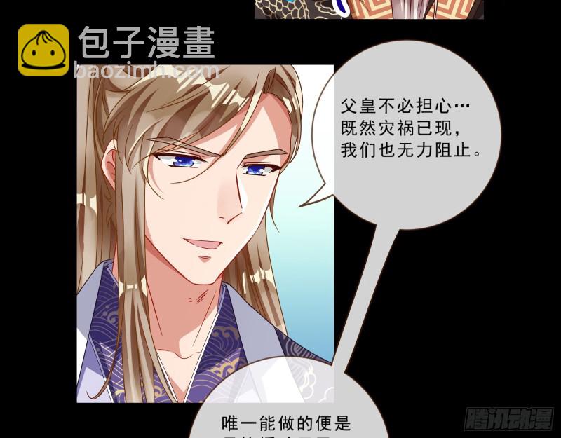 父皇来也5