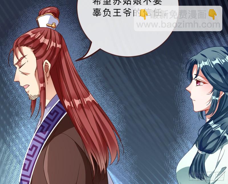 父皇来也56