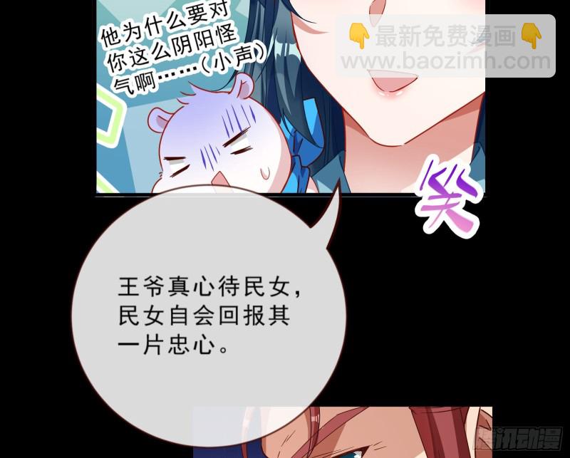 父皇来也58