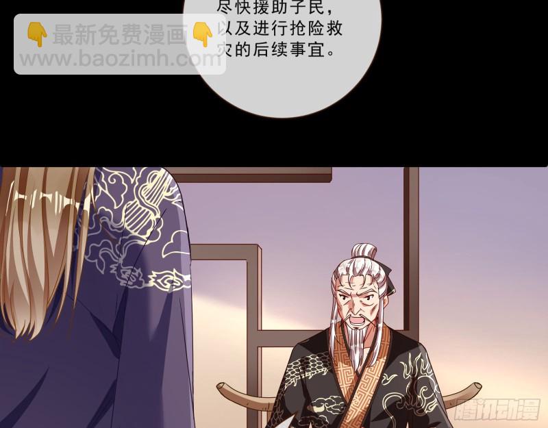父皇来也6