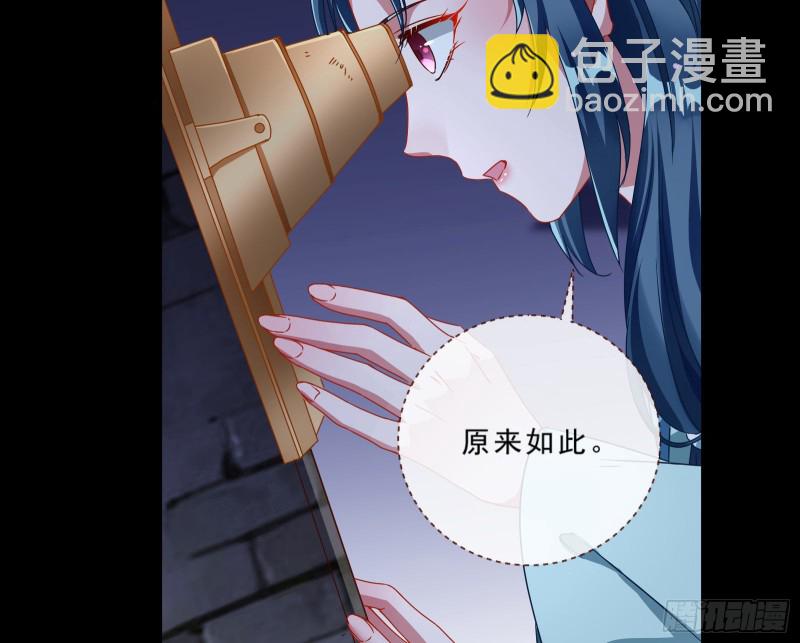 父皇来也65