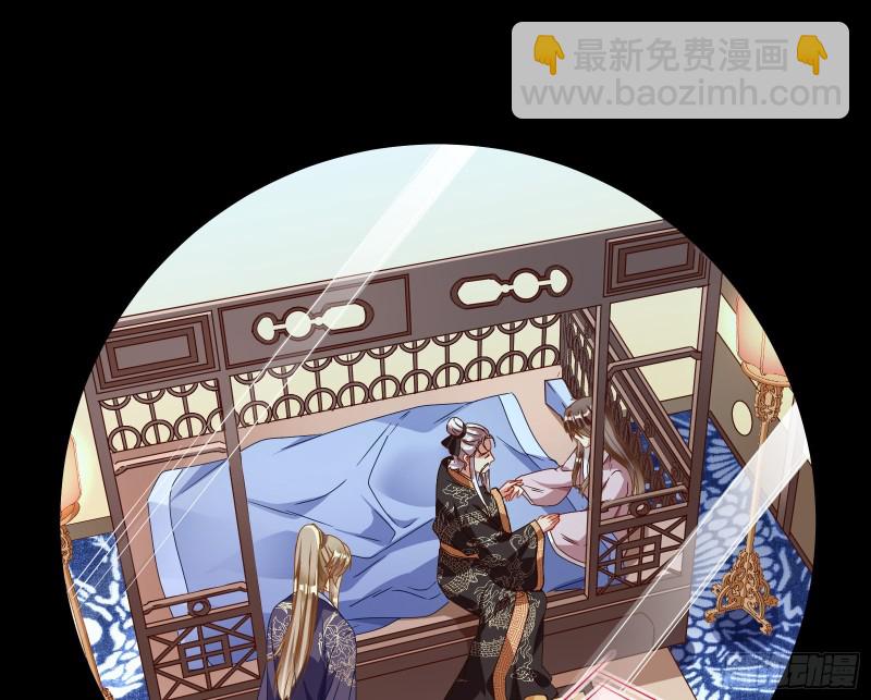 父皇来也67