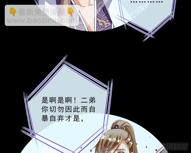 父皇来也71