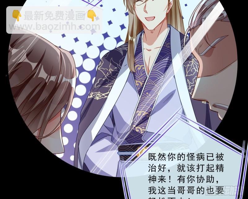 父皇来也72