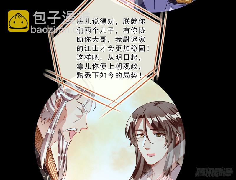 父皇来也75