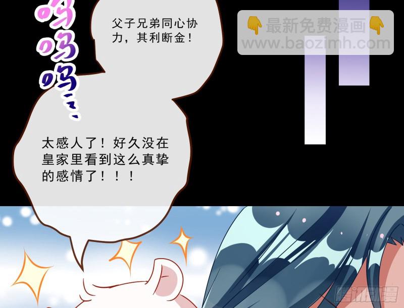 父皇来也77