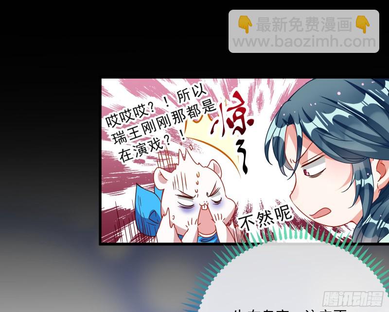 父皇来也80