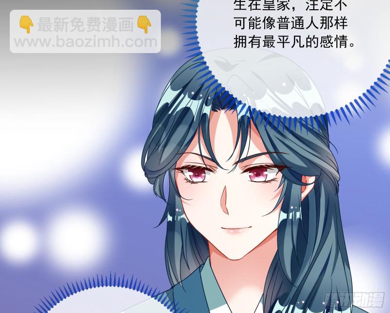 父皇来也81