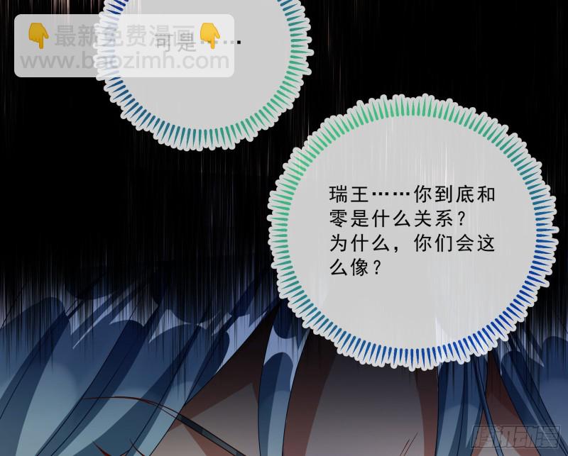 父皇来也84