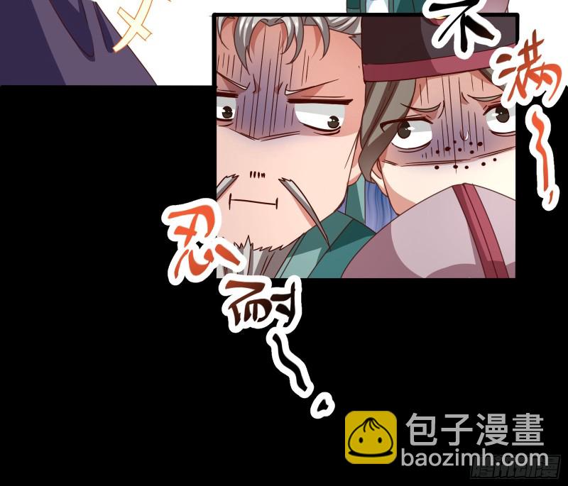 发怒19