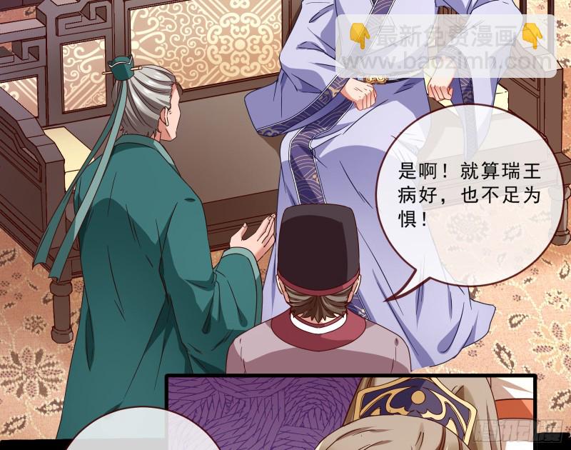 发怒21
