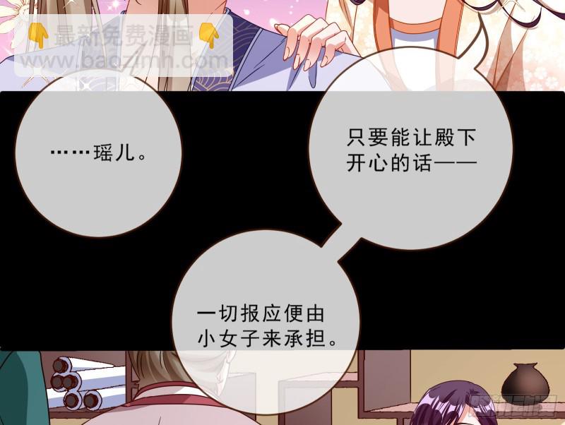 发怒31