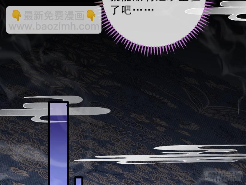 发怒42