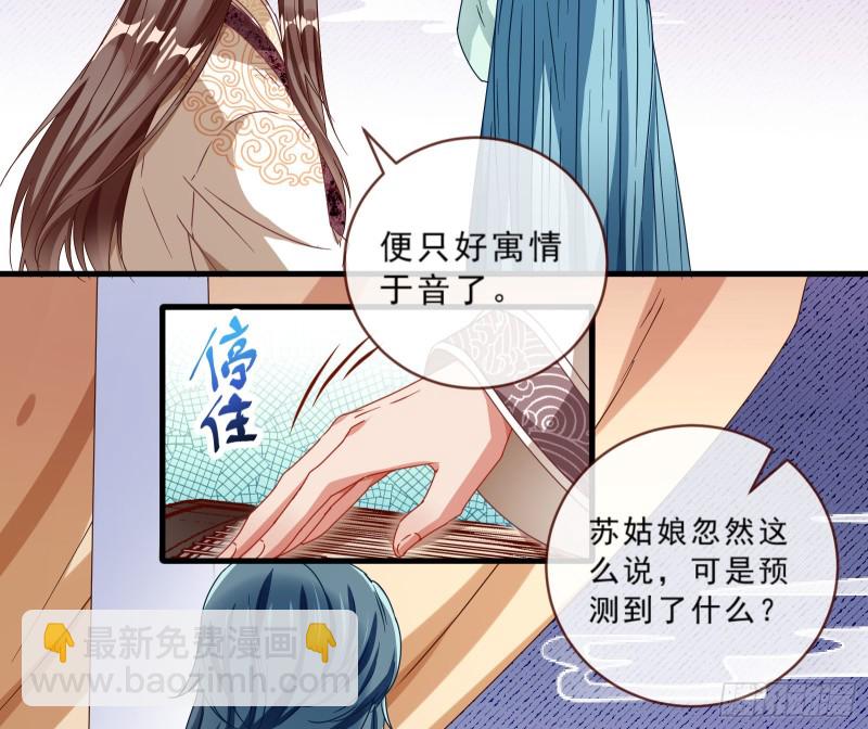 发怒55