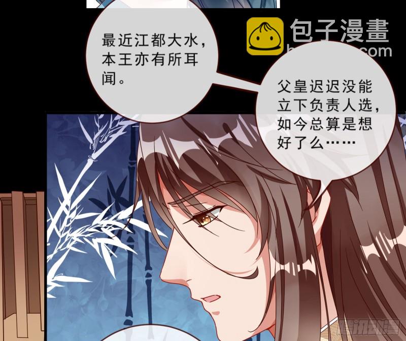 发怒58