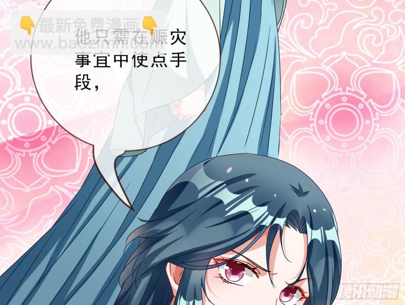 发怒70