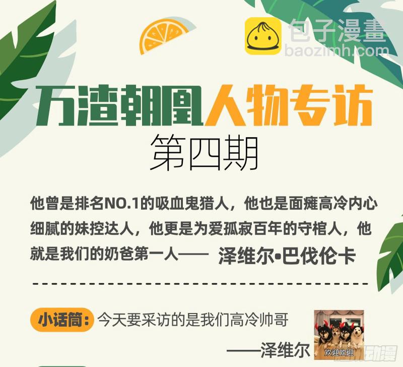 发怒73