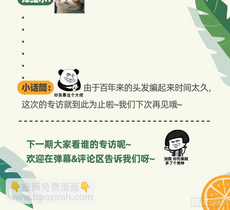 发怒75