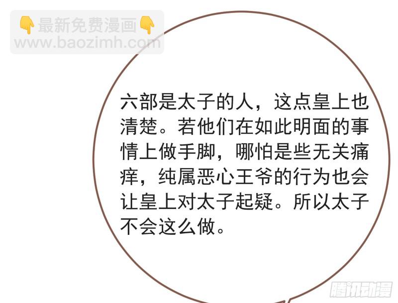 赈灾之行13