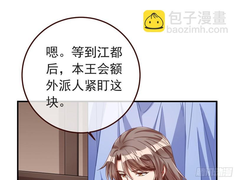 赈灾之行28